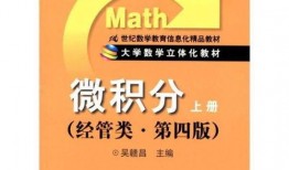 新数学课本爆料视频,创新教学理念与互动体验深度解析